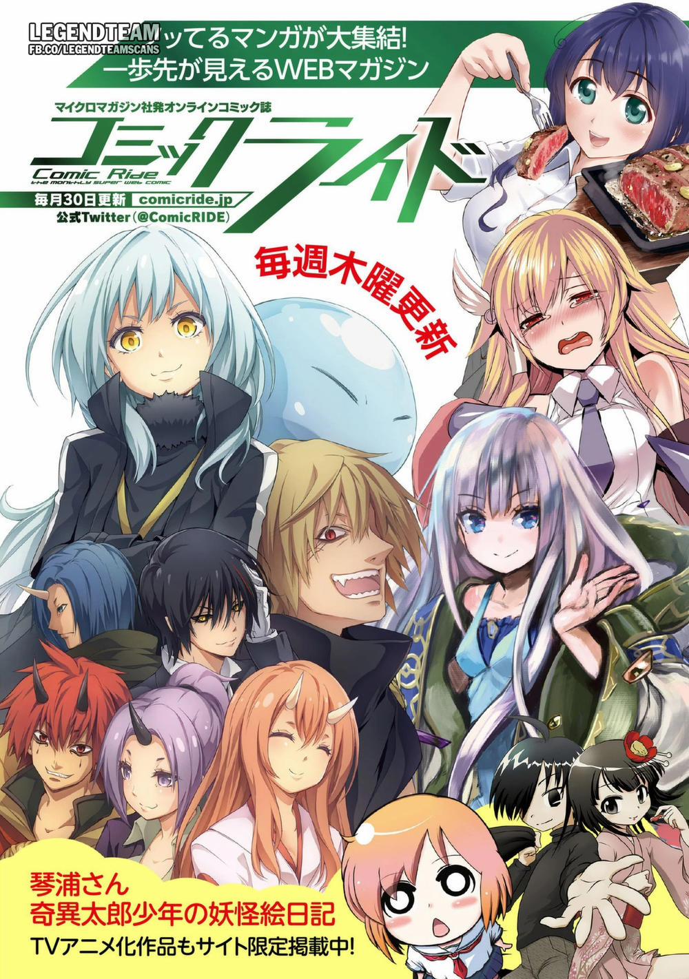 Dạo Quanh Ma Quốc 6 trang 25