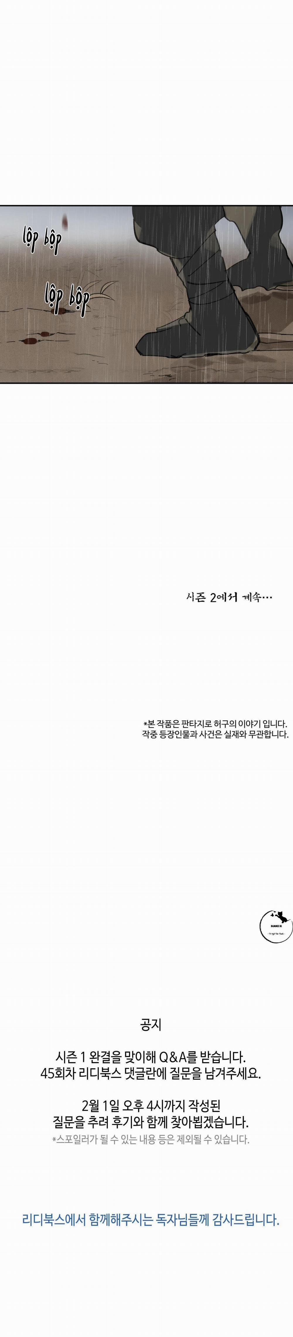 Đạo Sĩ Bí Ẩn Và Cậu Nhóc Vô Cảm 45 trang 68