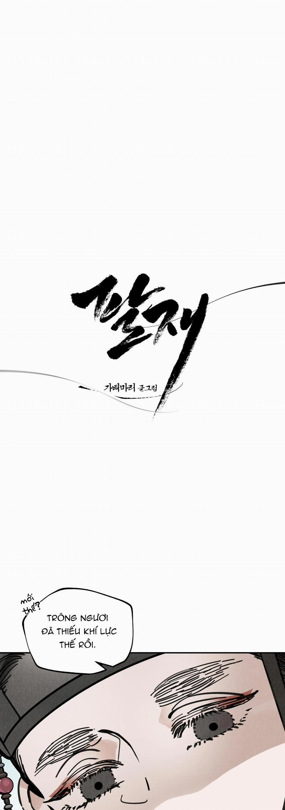 Đạo Sĩ Bí Ẩn Và Cậu Nhóc Vô Cảm 47 trang 0