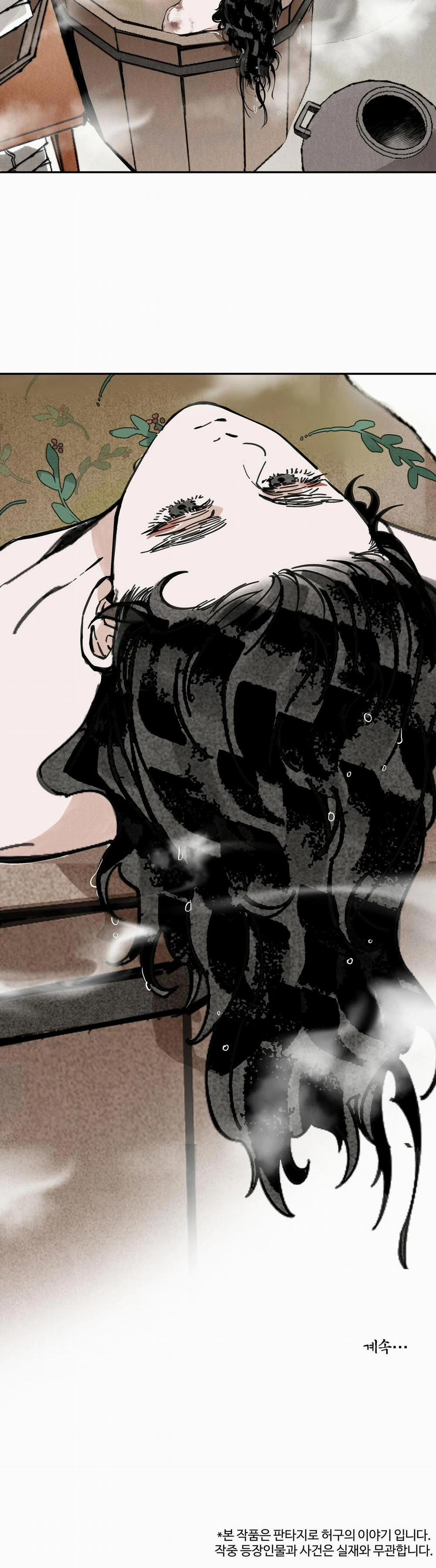 Đạo Sĩ Bí Ẩn Và Cậu Nhóc Vô Cảm 49 trang 41