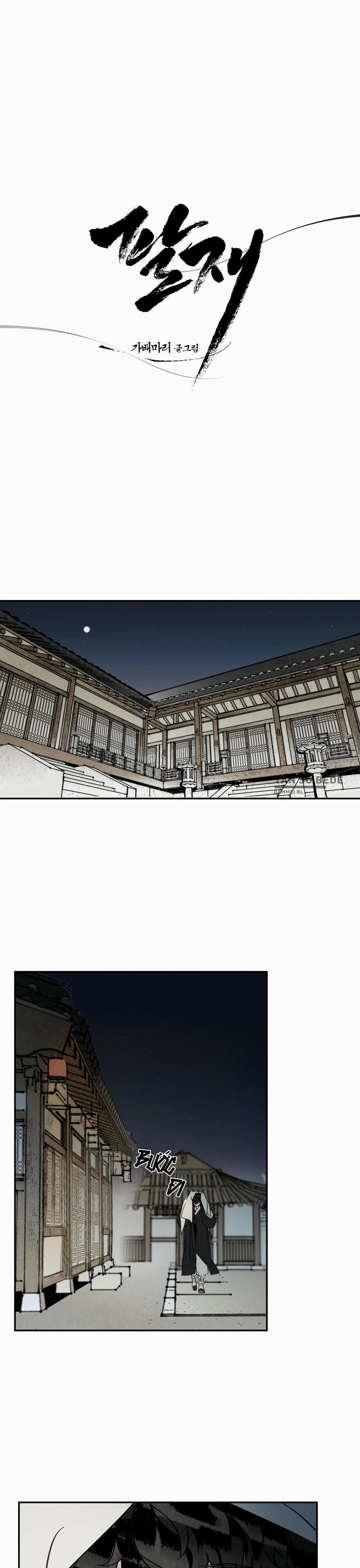 Đạo Sĩ Bí Ẩn Và Cậu Nhóc Vô Cảm 50 trang 13