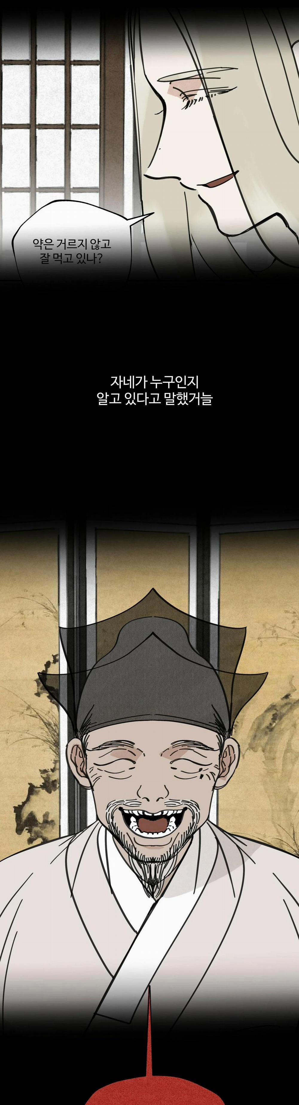 Đạo Sĩ Bí Ẩn Và Cậu Nhóc Vô Cảm 52 trang 50