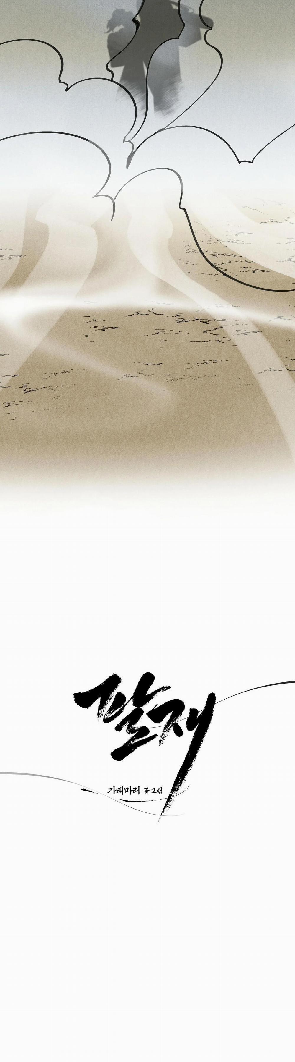 Đạo Sĩ Bí Ẩn Và Cậu Nhóc Vô Cảm 63 trang 7