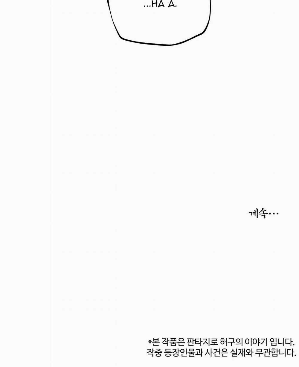 Đạo Sĩ Bí Ẩn Và Cậu Nhóc Vô Cảm 64 trang 55