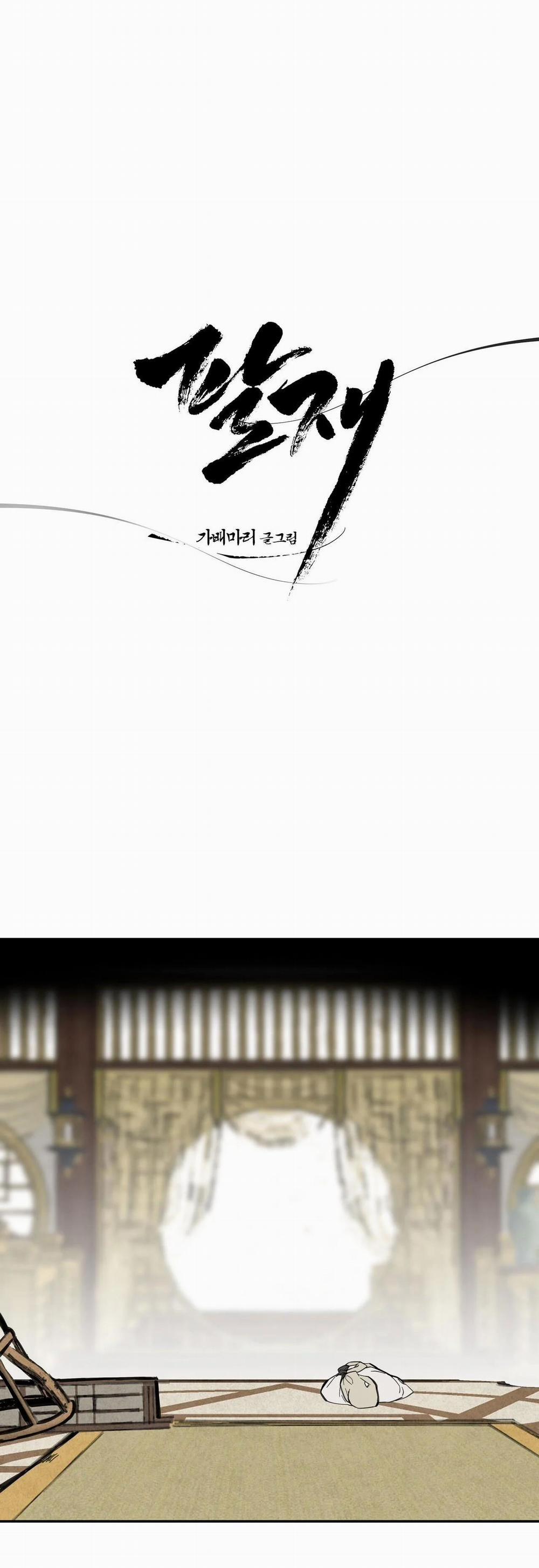 Đạo Sĩ Bí Ẩn Và Cậu Nhóc Vô Cảm 67 trang 16