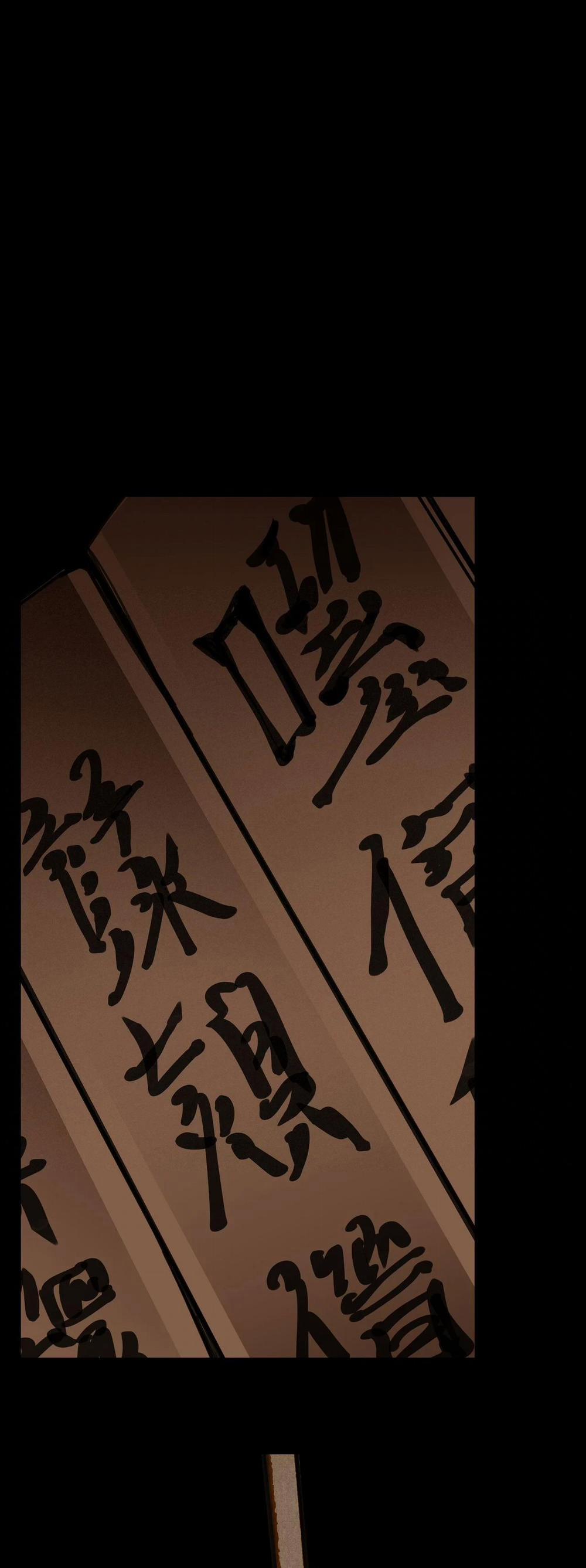 Đạo Sĩ Bí Ẩn Và Cậu Nhóc Vô Cảm 67 trang 27