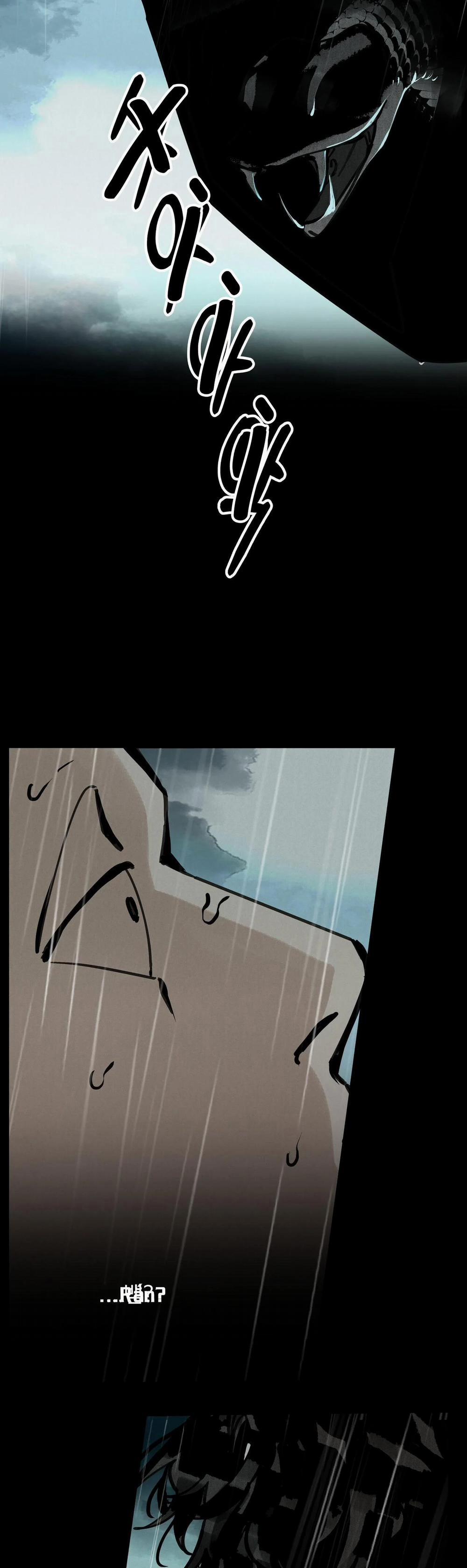 Đạo Sĩ Bí Ẩn Và Cậu Nhóc Vô Cảm 68 trang 39