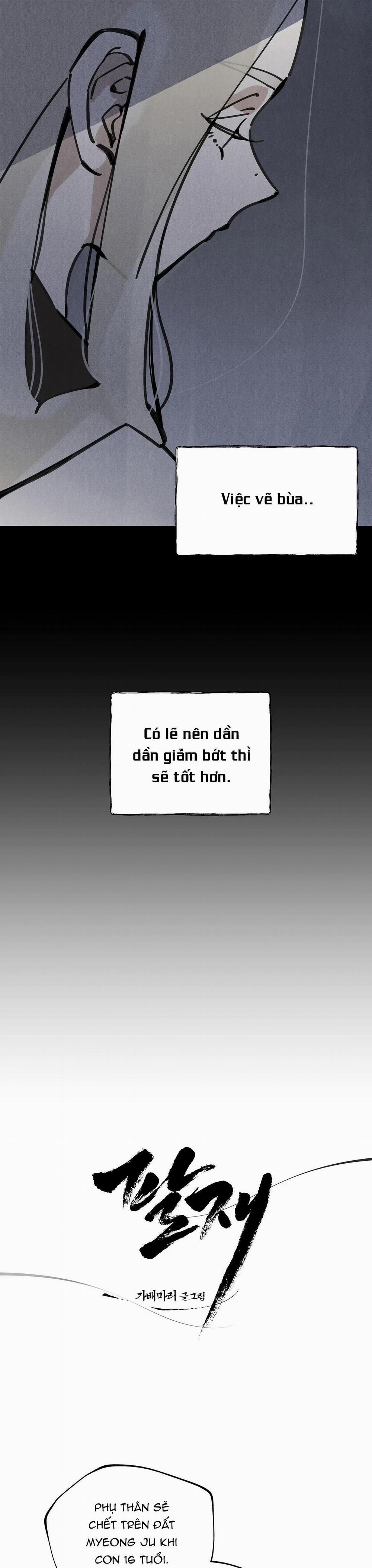 Đạo Sĩ Bí Ẩn Và Cậu Nhóc Vô Cảm 69 trang 7