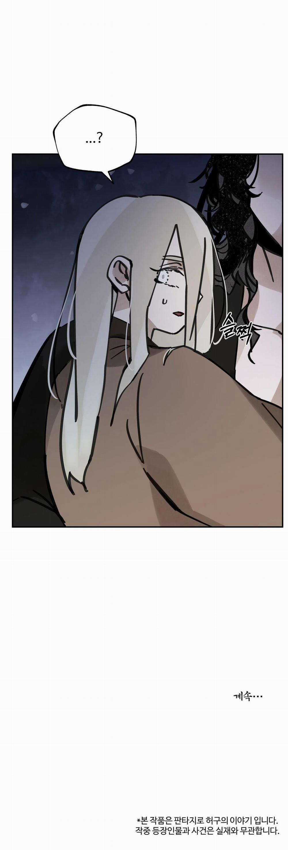 Đạo Sĩ Bí Ẩn Và Cậu Nhóc Vô Cảm 77 trang 50