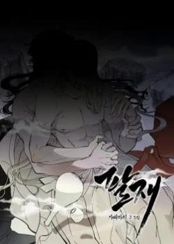 Đọc truyện tranh Đạo Sĩ Bí Ẩn Và Cậu Nhóc Vô Cảm