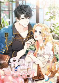 Đọc truyện tranh Đào Tháng 6