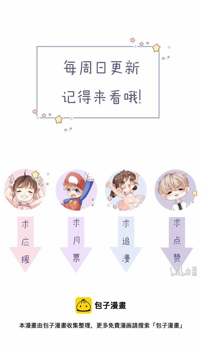 Đảo Thanh Mai 54 trang 33