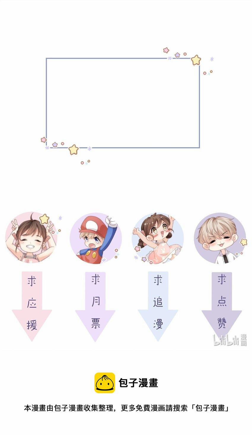 Đảo Thanh Mai 55 trang 25