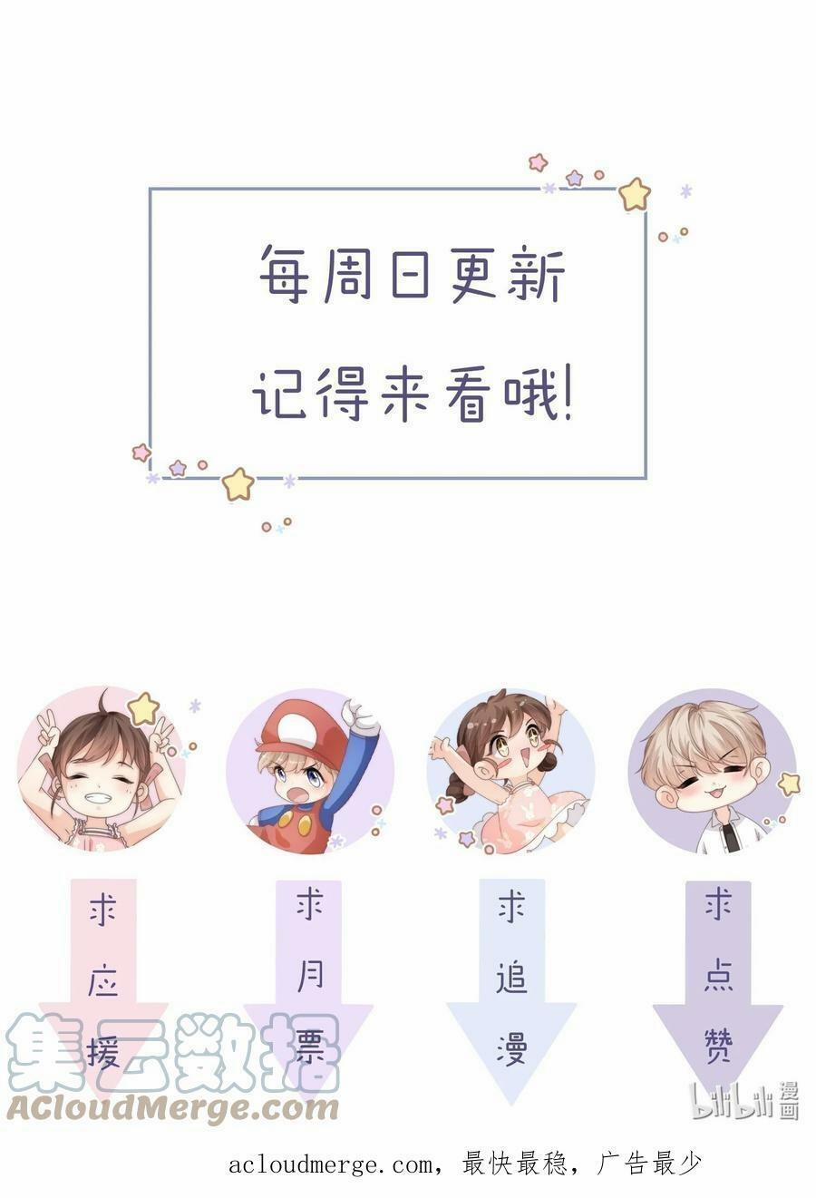 Đảo Thanh Mai 63 trang 24