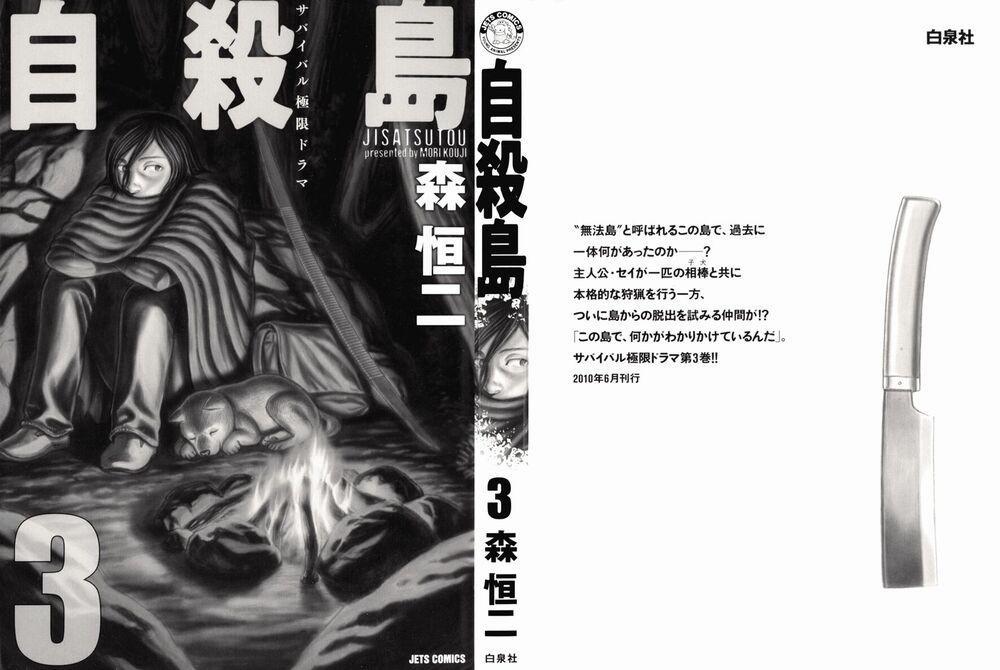 Đảo Tự Sát 21 trang 1