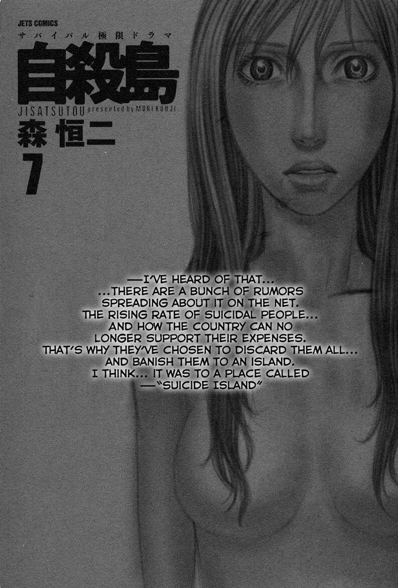 Đảo Tự Sát 61 trang 1