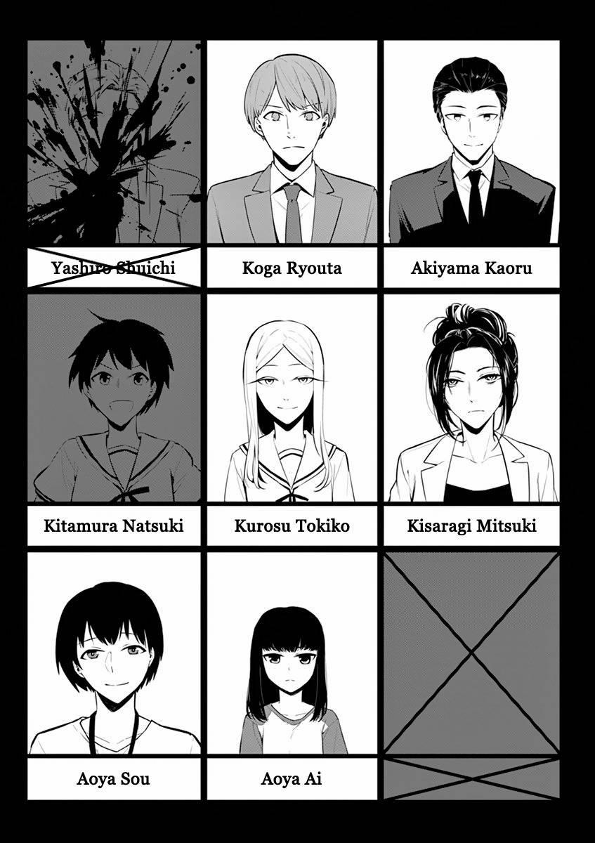 Dạo Tử 16 trang 18