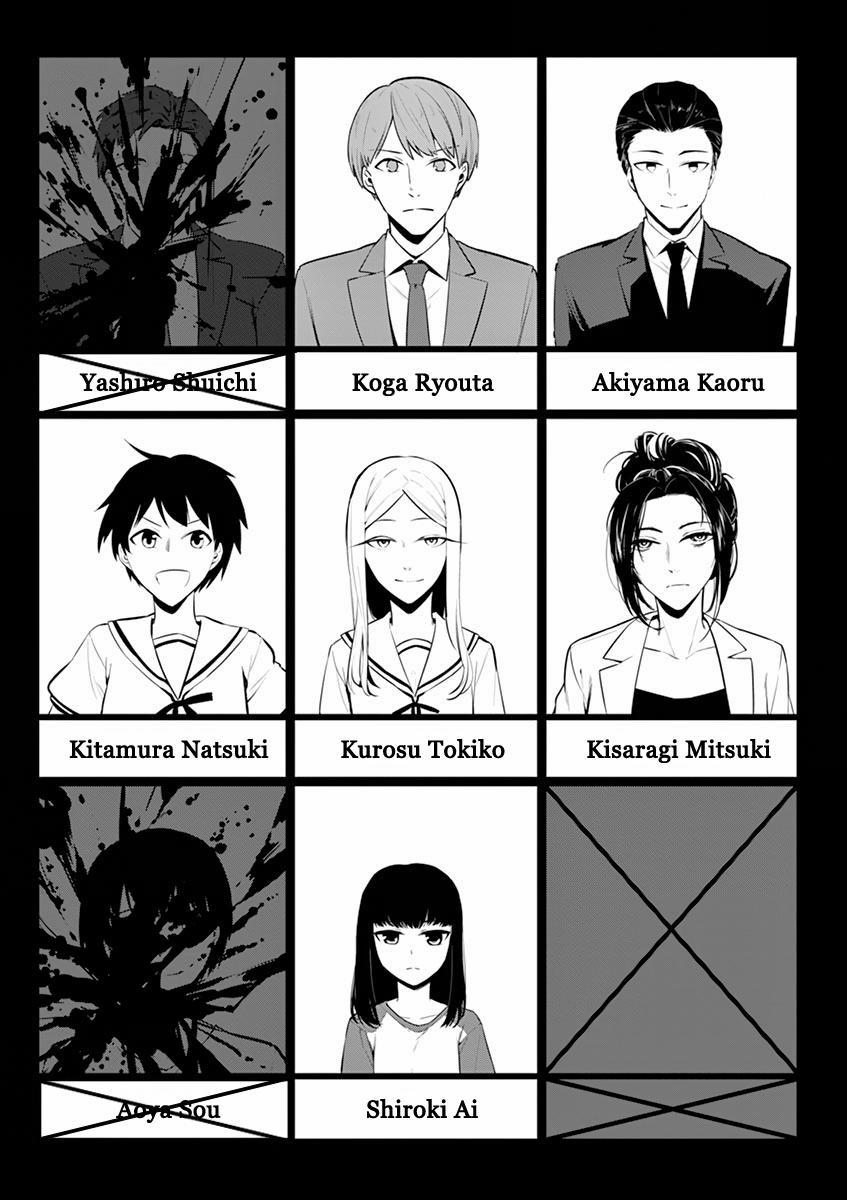 Dạo Tử 26 trang 22