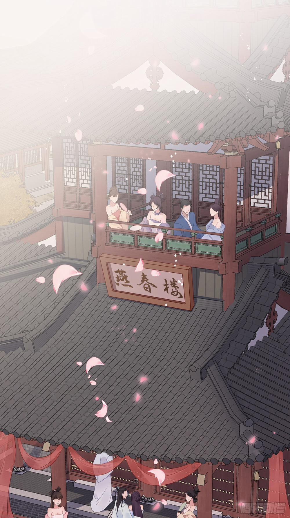 Dập Hoa Lục 10 trang 0