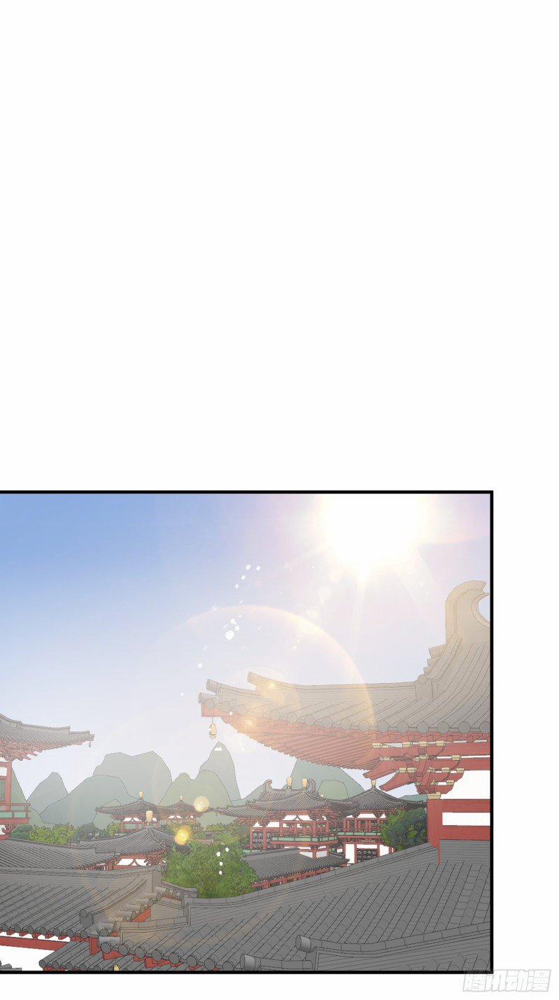 Dập Hoa Lục 11 trang 16