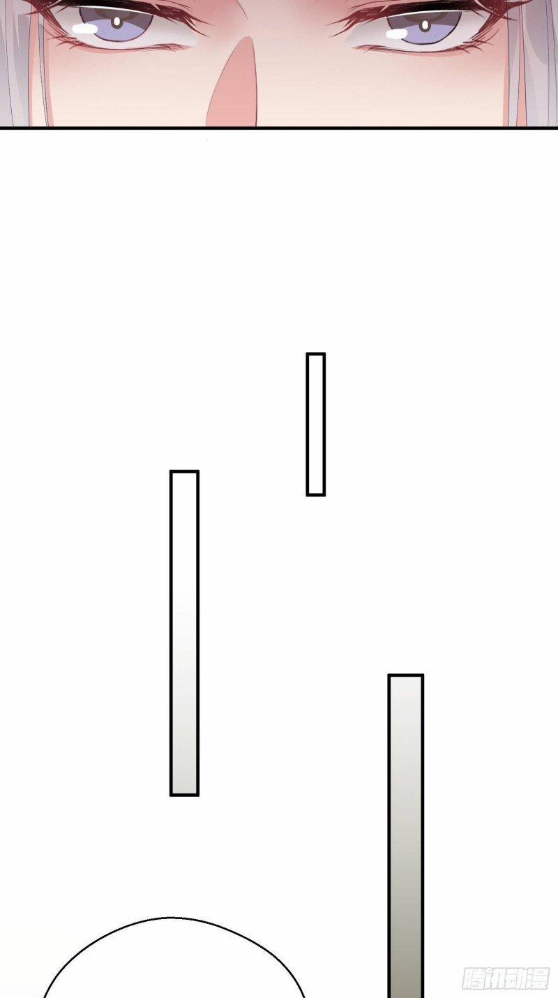 Dập Hoa Lục 11 trang 3