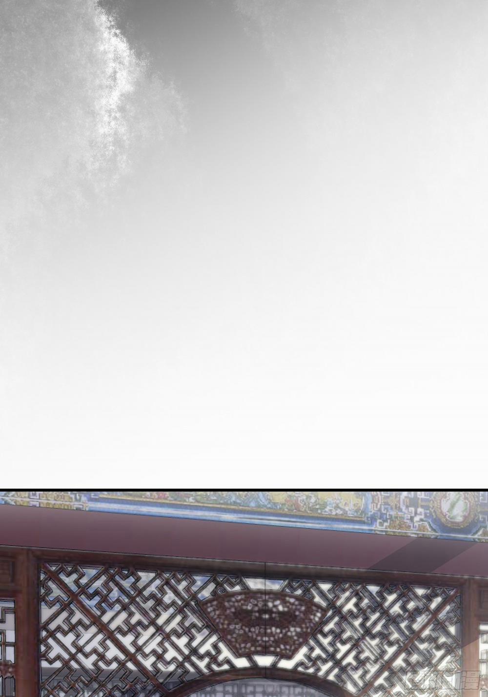 Dập Hoa Lục 18 trang 58