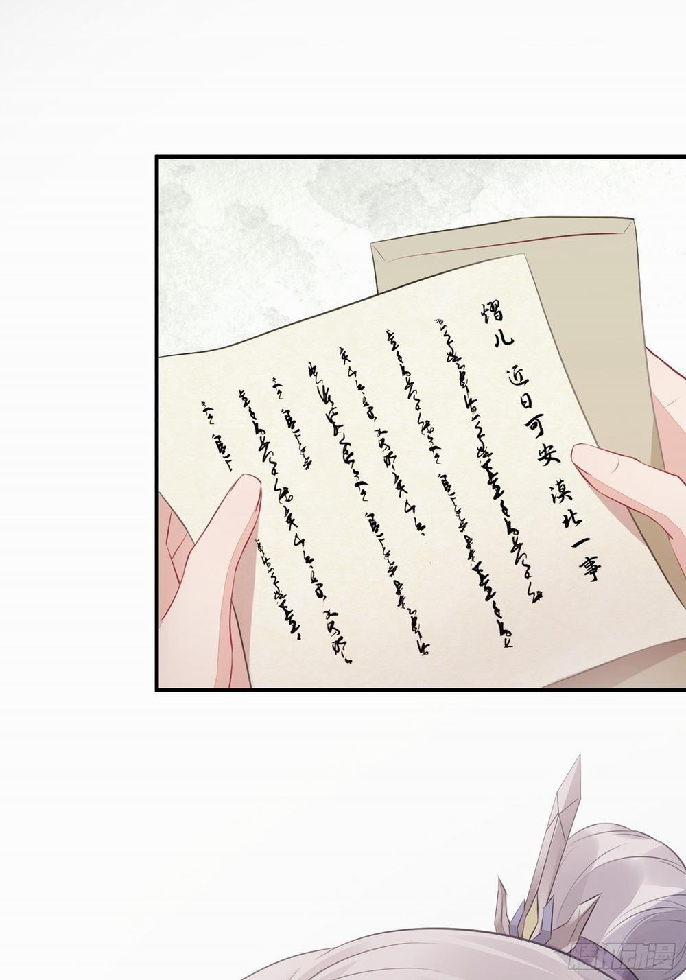 Dập Hoa Lục 19 trang 20