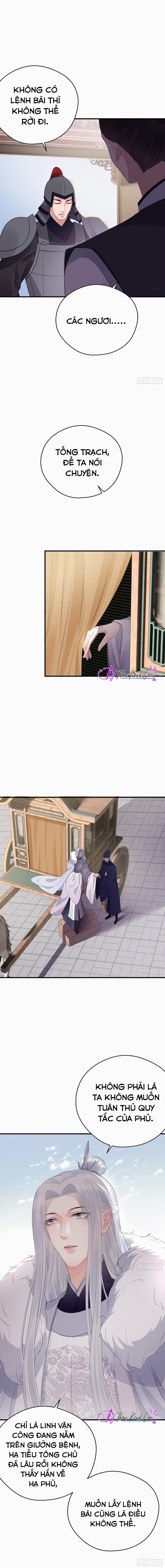 Dập Hoa Lục 32 trang 4