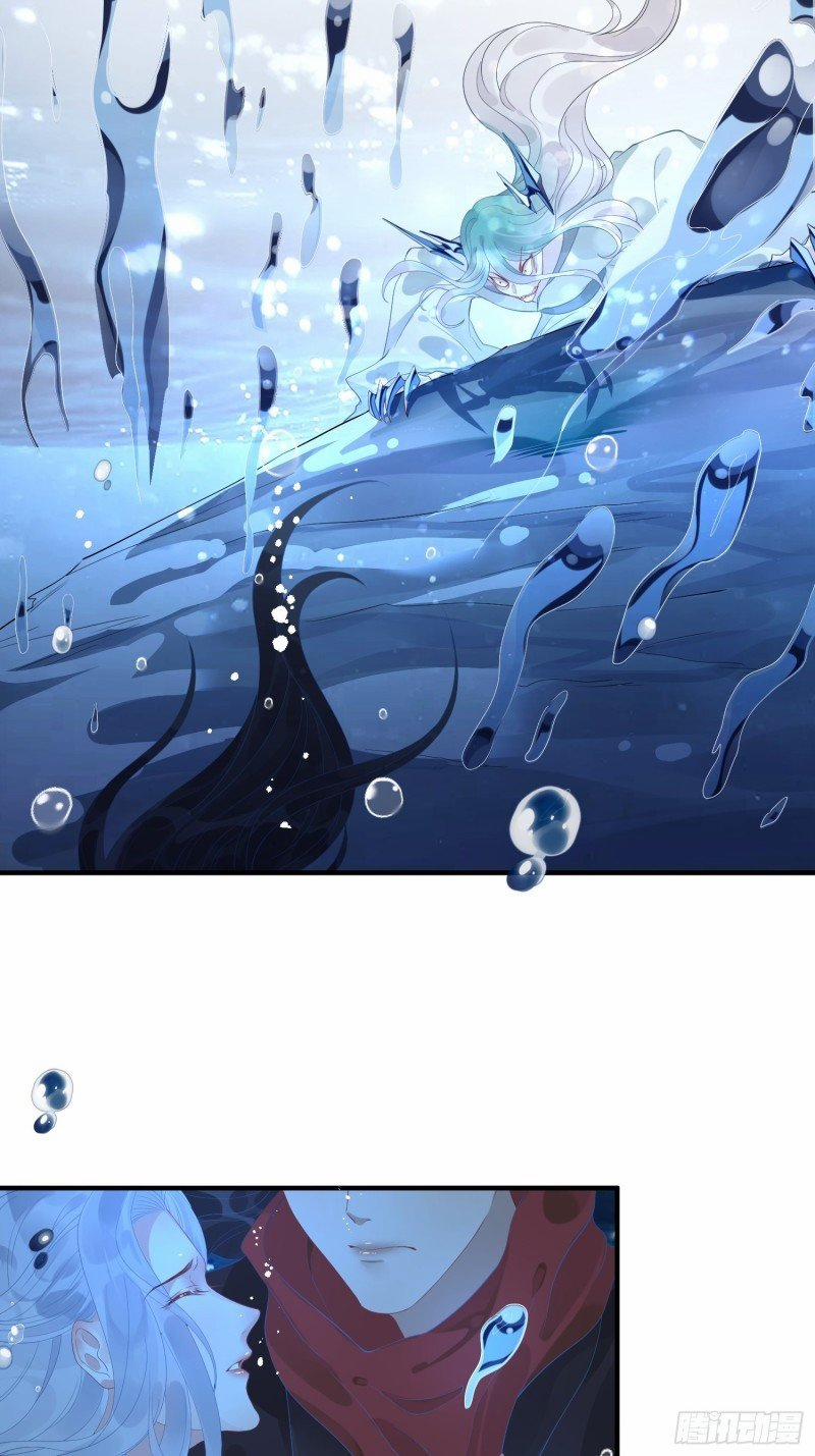 Dập Hoa Lục 5 trang 1