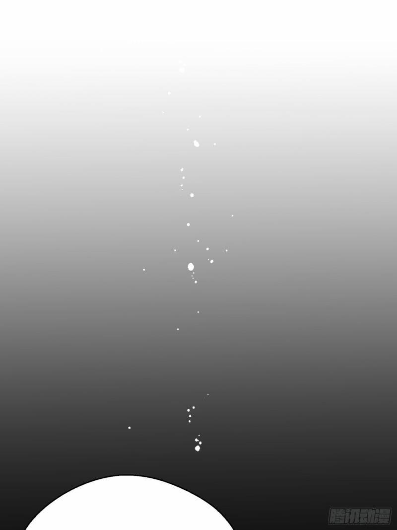 Dập Hoa Lục 5 trang 44