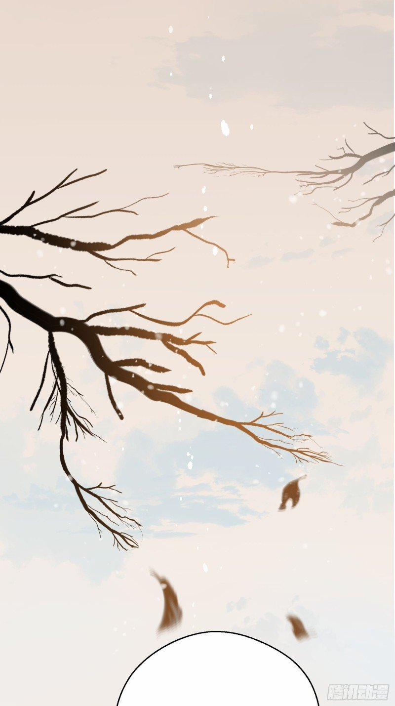 Dập Hoa Lục 6 trang 58