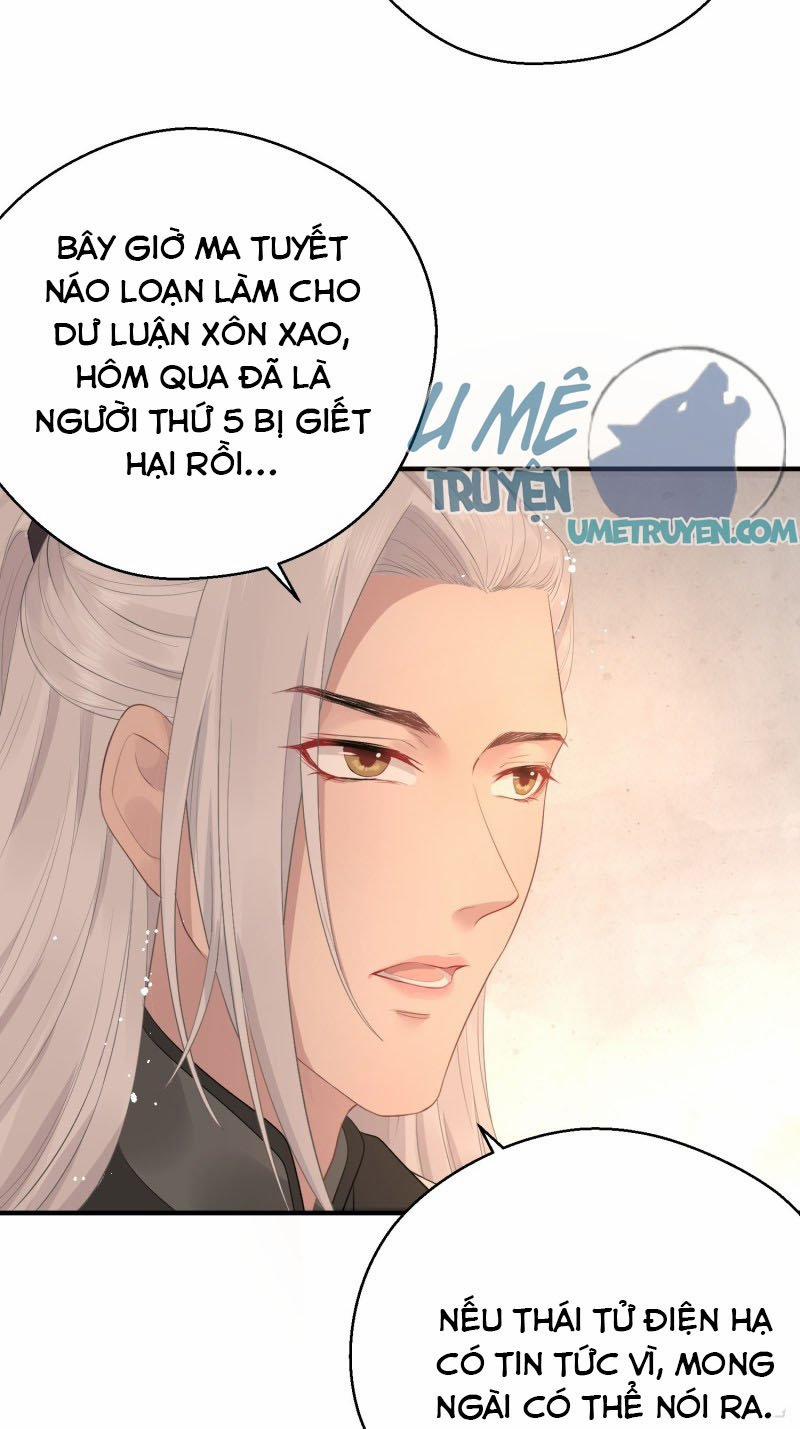 Dập Hoa Lục 7 trang 17