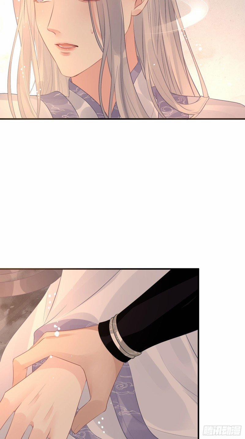 Dập Hoa Lục 7 trang 9