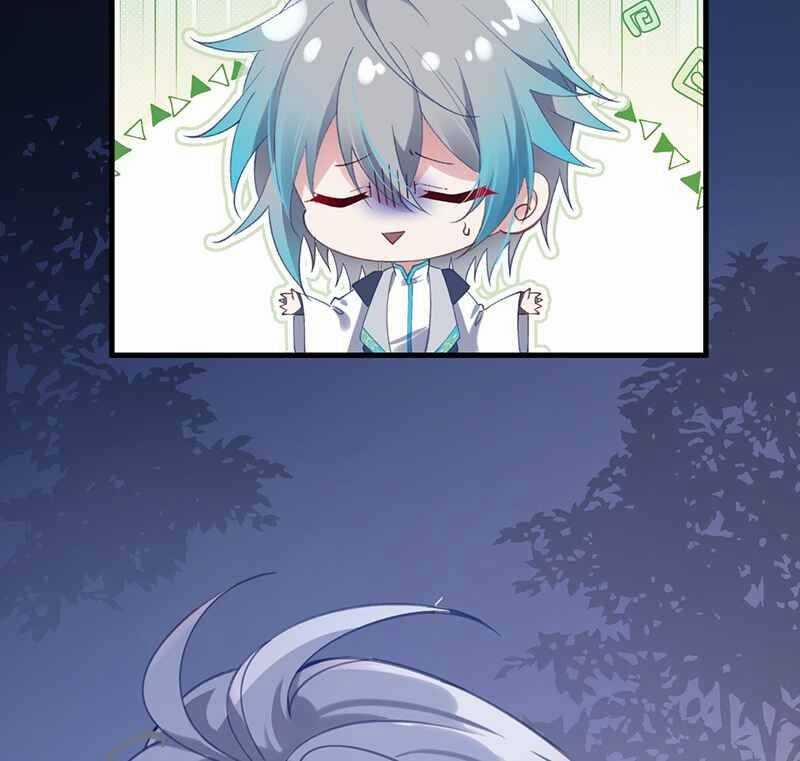 Đập Vỡ Hoàng Đế Nữ Nhi Thân 1 trang 21