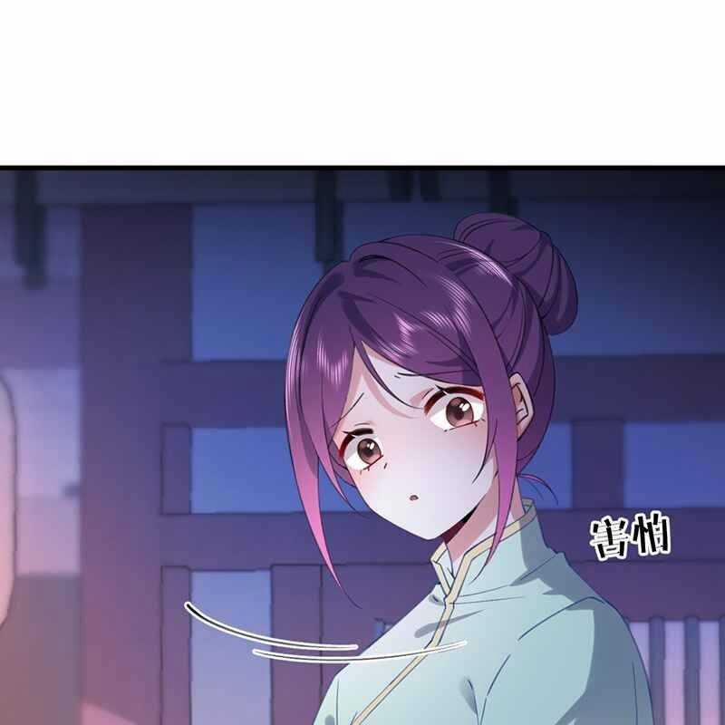 Đập Vỡ Hoàng Đế Nữ Nhi Thân 1 trang 28