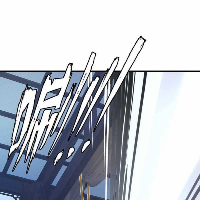 Đập Vỡ Hoàng Đế Nữ Nhi Thân 1 trang 79