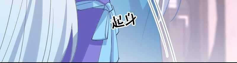 Đập Vỡ Hoàng Đế Nữ Nhi Thân 2 trang 110