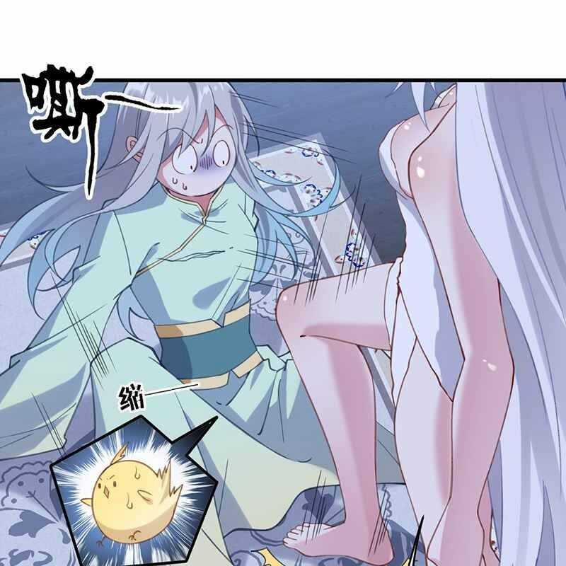 Đập Vỡ Hoàng Đế Nữ Nhi Thân 2 trang 5