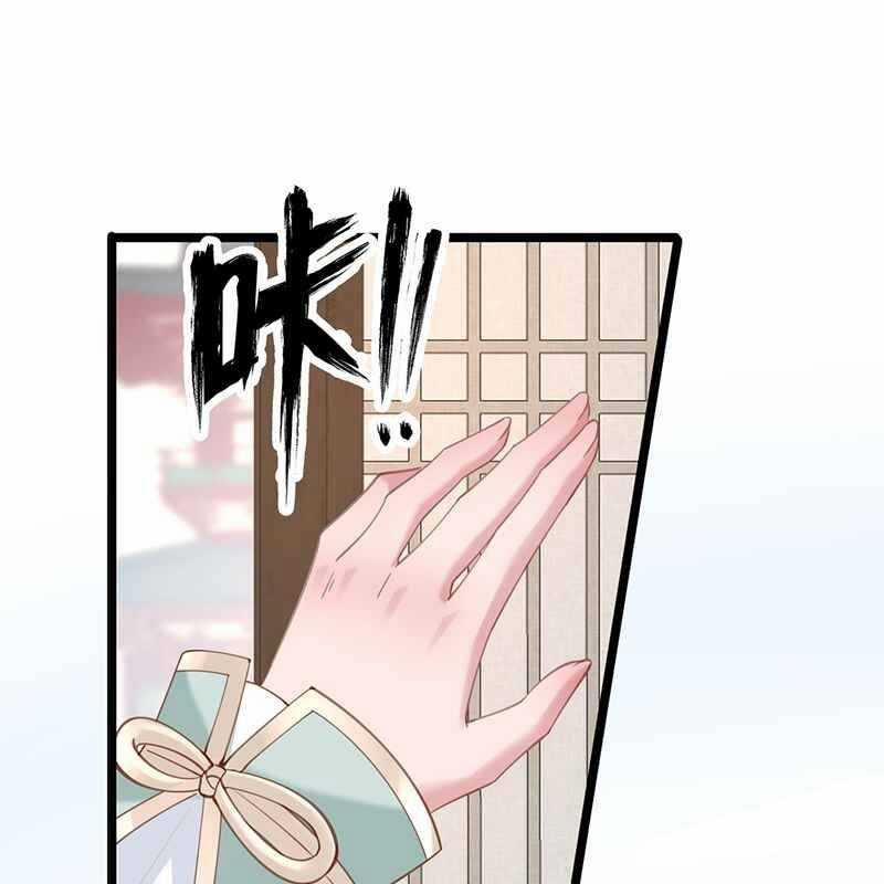 Đập Vỡ Hoàng Đế Nữ Nhi Thân 3 trang 116