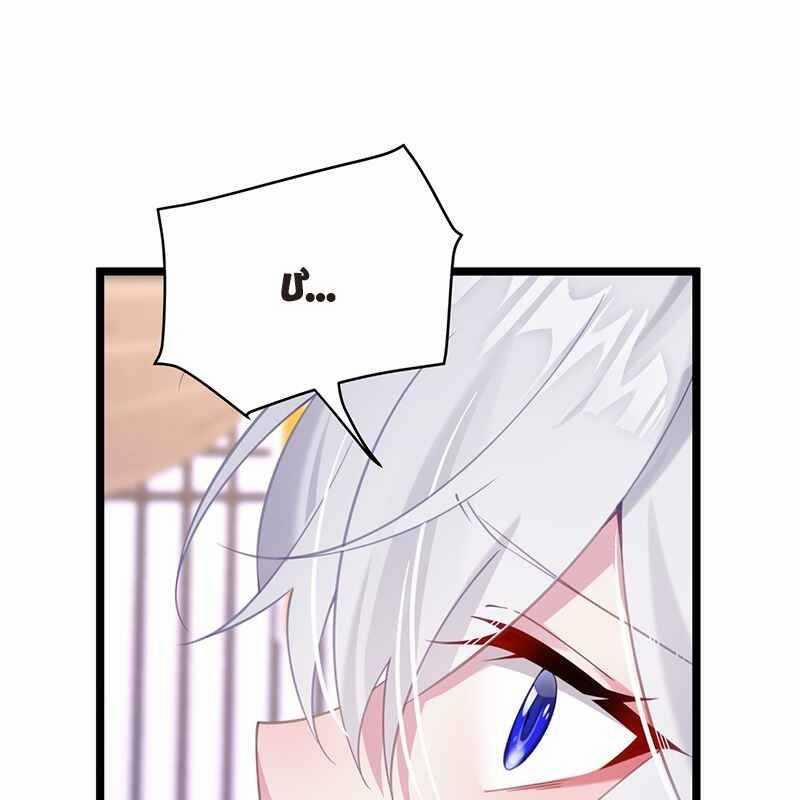 Đập Vỡ Hoàng Đế Nữ Nhi Thân 3 trang 38