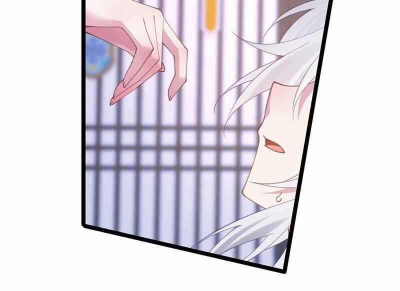 Đập Vỡ Hoàng Đế Nữ Nhi Thân 3 trang 48