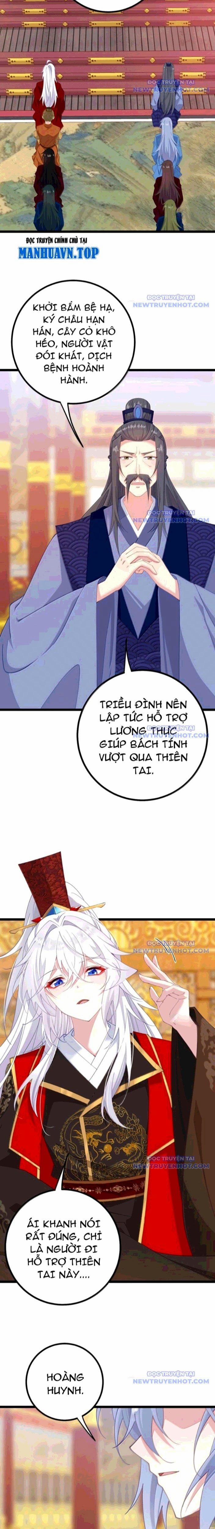 Đập Vỡ Hoàng Đế Nữ Nhi Thân 37 trang 1