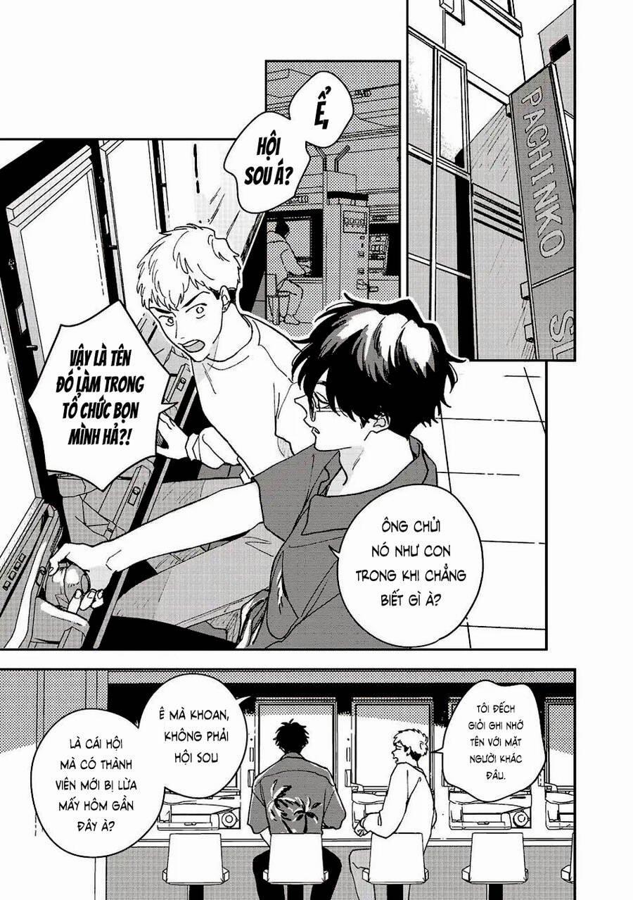 Daraku Kazokuron 6 trang 16