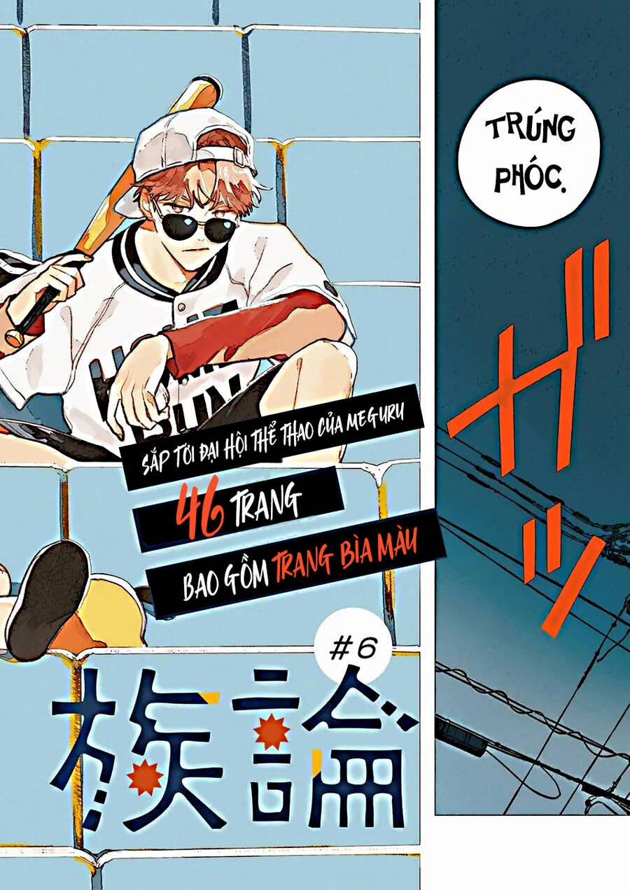 Daraku Kazokuron 6 trang 3