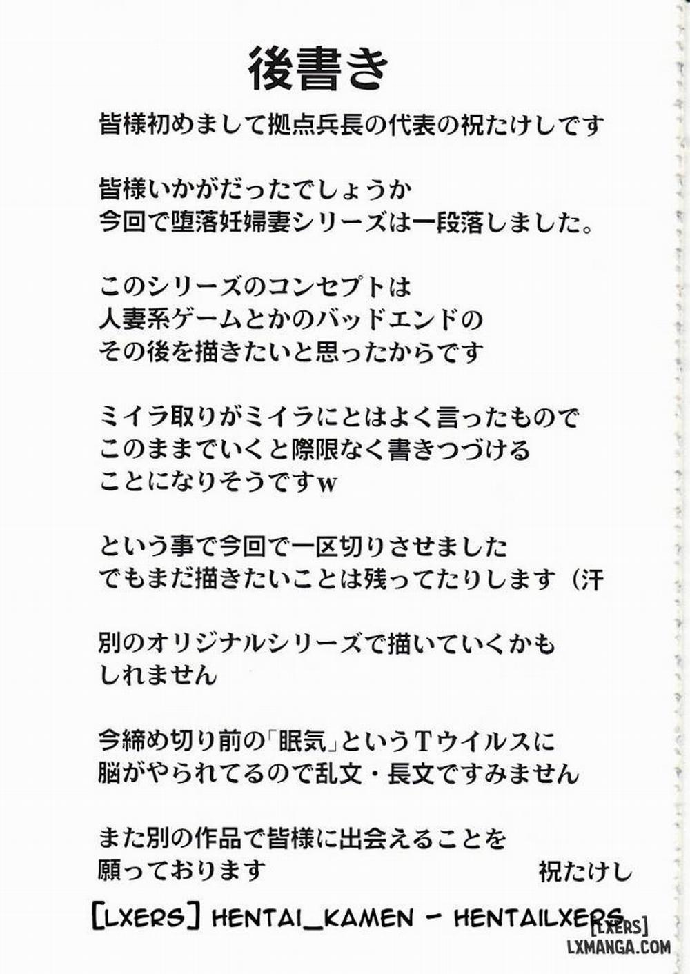 Daraku Ninpu Tsuma 3 END trang 28