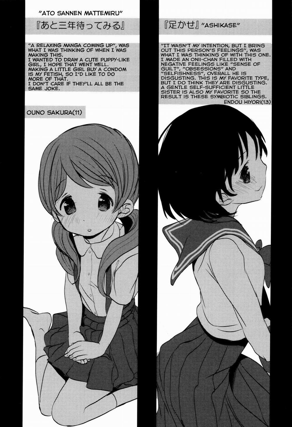 Dare ni mo lenai Koto 2.1 trang 1