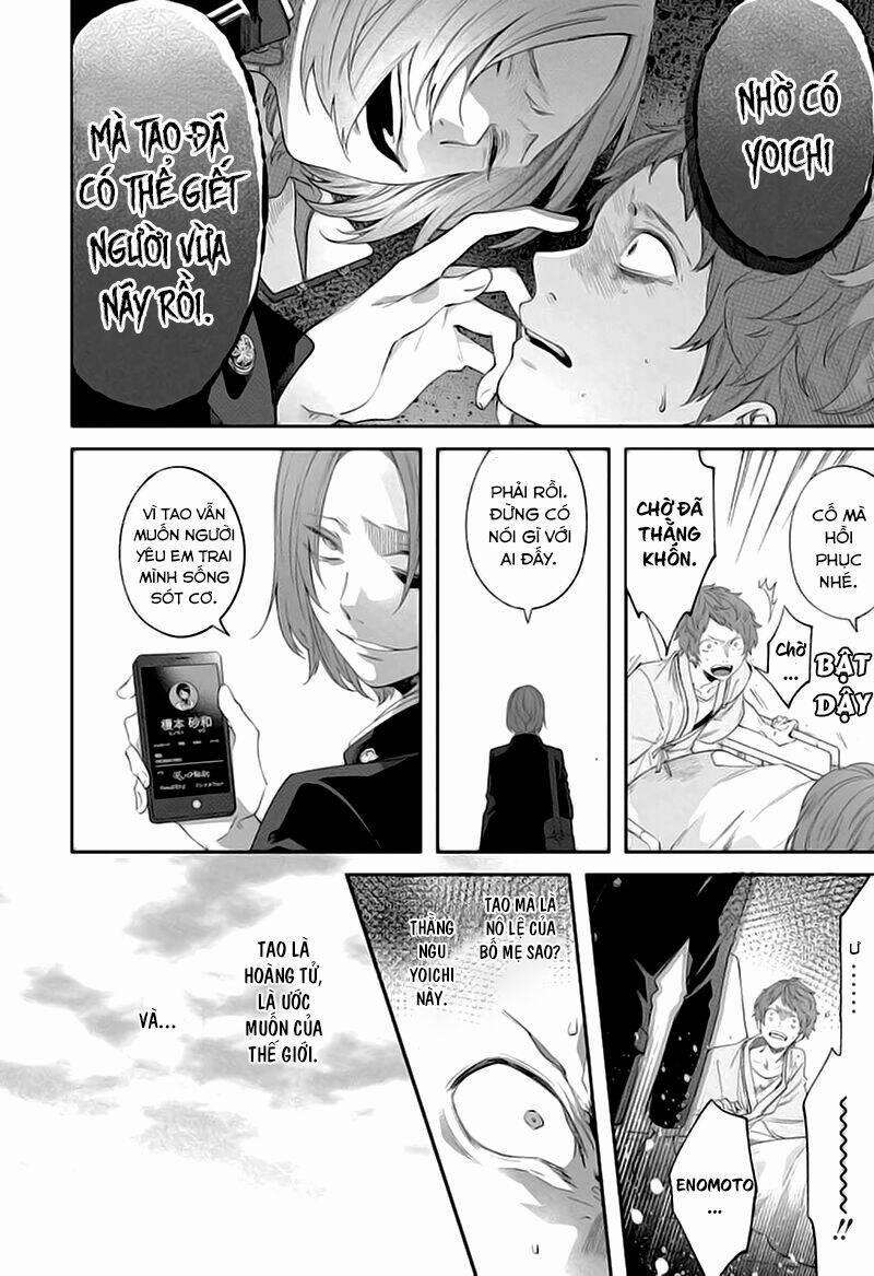 Dareka Wo Norowazu Ni Irarenai Kono Sekai De 3 trang 31