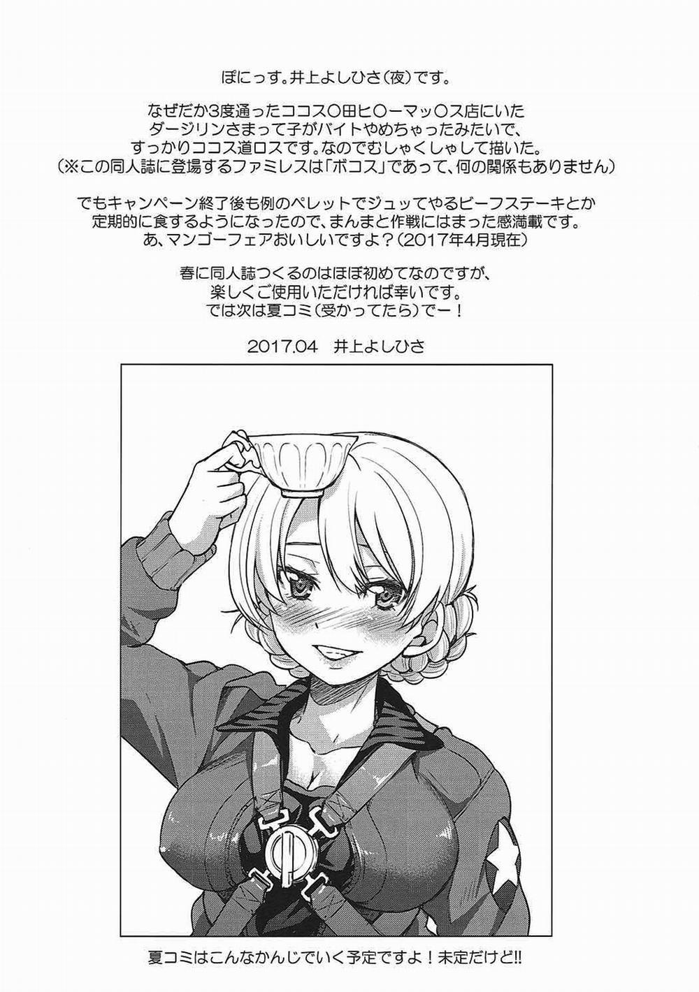 Darjeeling-sama No Drink Bar (Girls und Panzer) Oneshot trang 14