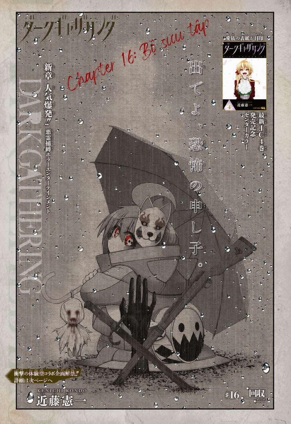 Dark Gathering 16 trang 2