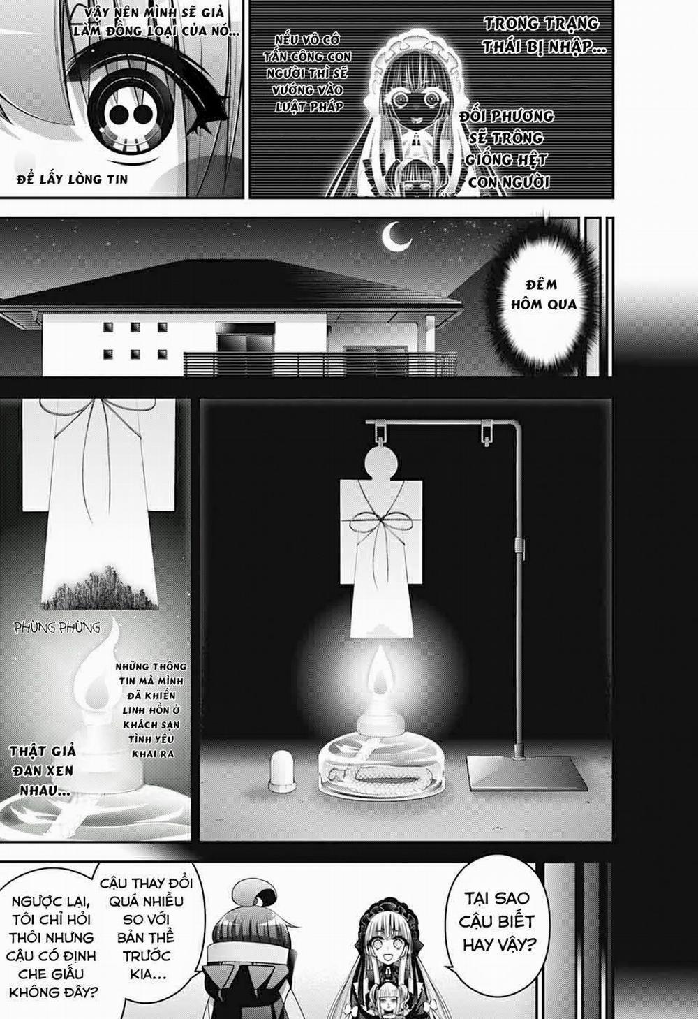 Dark Gathering 33 trang 17